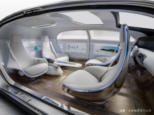 Mercedes-Benz F015 - Luxury in Motion